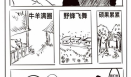 扶他动漫,描绘青春梦想的视觉盛宴