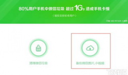 微信视频下载,轻松保存心仪瞬间