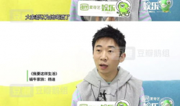 杨迪吃瓜爆料图片表情包,揭秘娱乐圈幕后故事