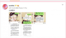 全网吃瓜爆料微博女主,揭秘微博吃瓜事件女主角之谜