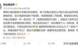 娱乐吃瓜主播爆料视频