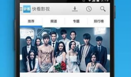 快看视频下载,轻松获取海量精彩内容